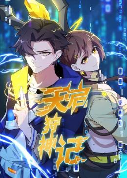 嵊州网站优化服务商