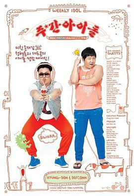 搜外网seo是什么